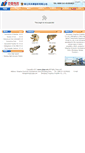 Mobile Screenshot of en.zjtpp.com